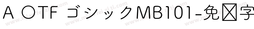 A 〇TF ゴシックMB101字体转换